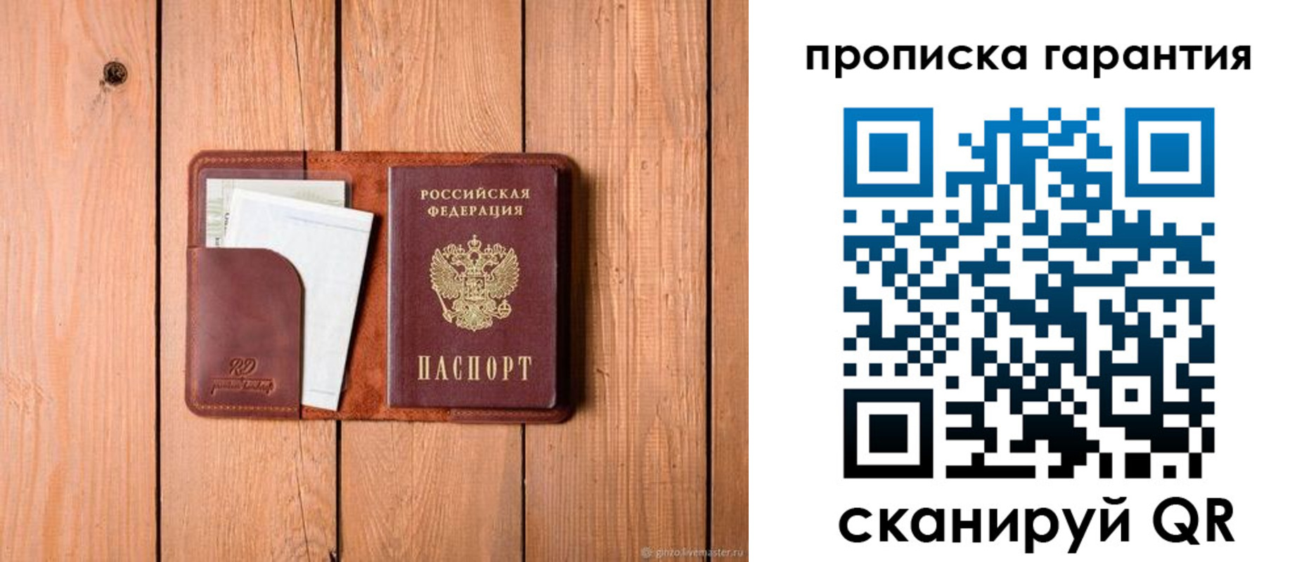 регистрация для дет. сада в Электроуглях
